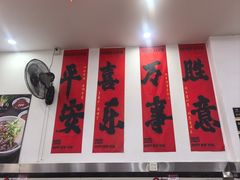 -阿波潮汕牛肉火锅·汤粉面(拱北店)