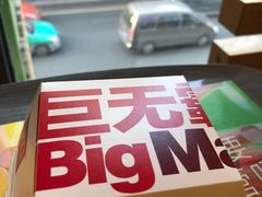 -麦当劳(总统大酒店店)