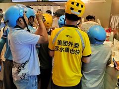 -奈雪的茶(市百一店)