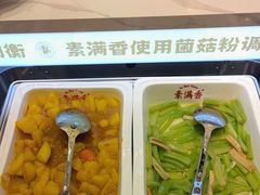-素满香·全民食养自助(长宁龙之梦店)