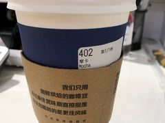 -瑞幸咖啡(厦门SM二期新生活广场店)