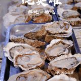 生蚝🦪不限量，烤肉🥩随便吃！——蚝英雄·回龙观店