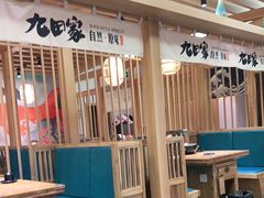 大堂-九田家黑牛烤肉(溧水万达店)