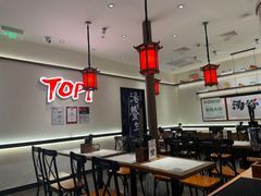 -和府捞面(金山万达店)