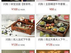 -索菲特西湖大酒店·香榭丽全日候餐厅(南山路店)