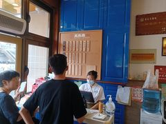 -笑来喜馄饨小笼工坊店(湖滨街店)