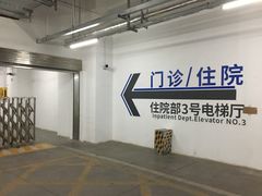 -武汉亚心总医院