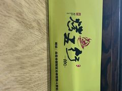 -烤五行·烧烤烤串(石佛营店)