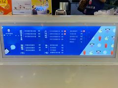 -一只酸奶牛(来福士店)