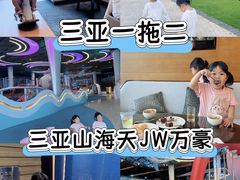 -三亚绿发山海天JW万豪酒店