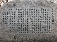 -红楼梦邮局