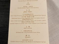 -民国红公馆·艺文空间(颐和路店)
