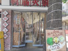 -王婆乔鲜鱼自助火锅(蜀汉路店)