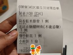 -金春禧(世茂国际广场店)