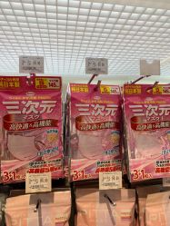 -cocokarafine可开嘉来