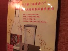 -松阪牛焼肉M(法善寺横丁店)
