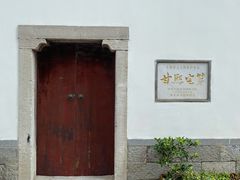 -南京市民俗博物馆(甘熙故居)