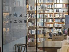 -三联韬奋书店(宽窄巷子店)