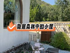 -小时光咖啡馆(开森度假森林店)