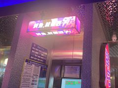 -匠子烤鱼(上邦百汇城店)
