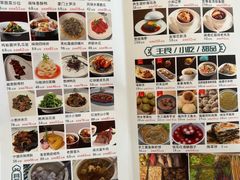 -闽海肴(北辰荟店)