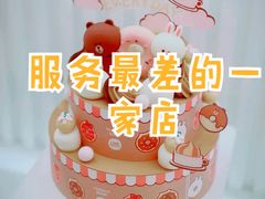 -好利来(团结湖店)