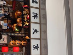 门面-南京大牌档(青岛万象城店)