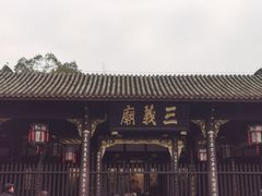 -成都武侯祠博物馆