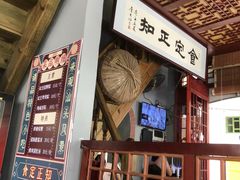 -老妈宫粽球