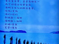 -海味当家·蒸锅海鲜(中山广场创始店)