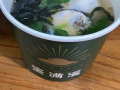 -蛋满灌·非遗手工灌蛋(龙头路店)