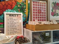-100家灵感仓库·DIY团建(什刹海店)