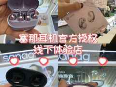 -鹰巢数码EAGLE’S NEST(燕莎店)