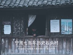 -许家山