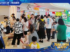 -万达广场(广阳店)