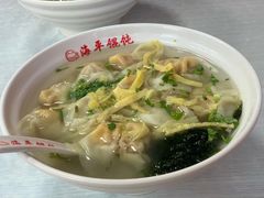 -海平馄饨(逍遥二路店)