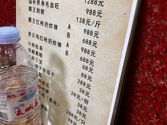 -毛草房(南辛庄街店)