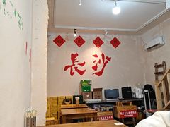 -魏记里脊肉炸炸炸(南门口店)