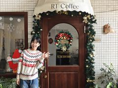 -RT Coffee 放空咖啡