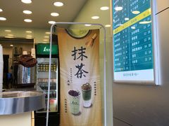 -1点点(领事馆店)
