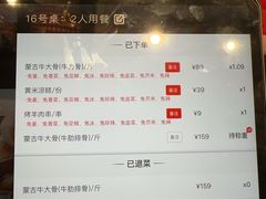 -西贝(上海中心店)