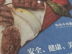 -清真餐厅·回乡麦客