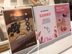 -狐狸和向日葵(北京路店)