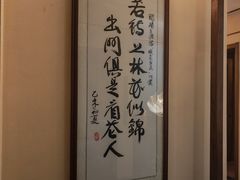 -鼎族怡华·指压·油压·经络(西单昌盛大厦店)