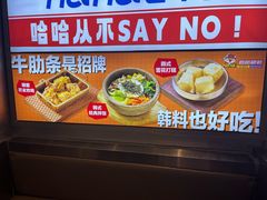 -哈哈碳都·牛肋条无限自助烤肉(台江万达店)