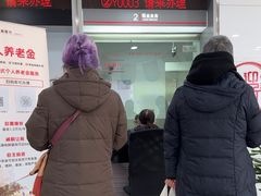 -中国工商银行(上海市淮海中路支行)