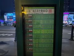 -朱仔记食府(江南大道店)