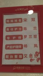 -大美臻喜母婴(重庆创始店)