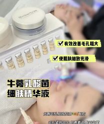 -SKIN79皮肤管理中心