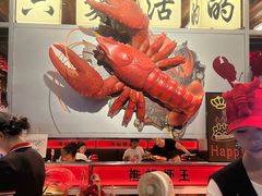 -熊记虾王·小龙虾(东晓南店)